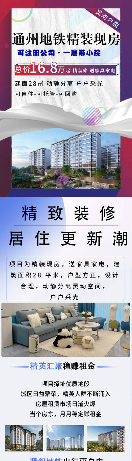 源文件下载【北京 】编号：93110018927875565