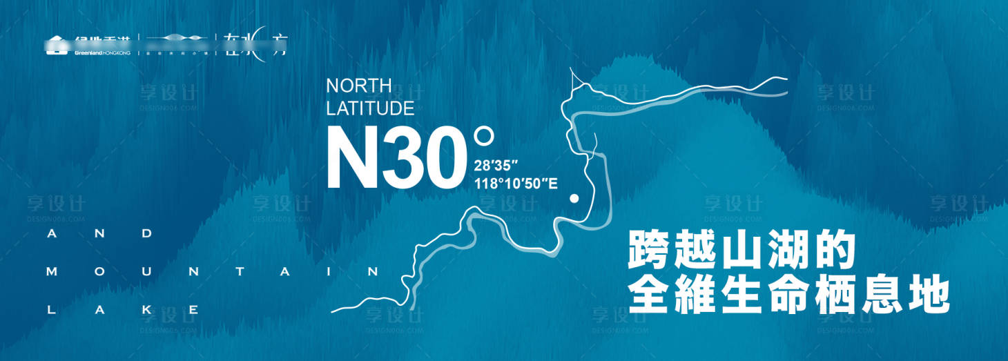 源文件下载【享设计】搜索编号：25200018521527675【地产项目主画面 】