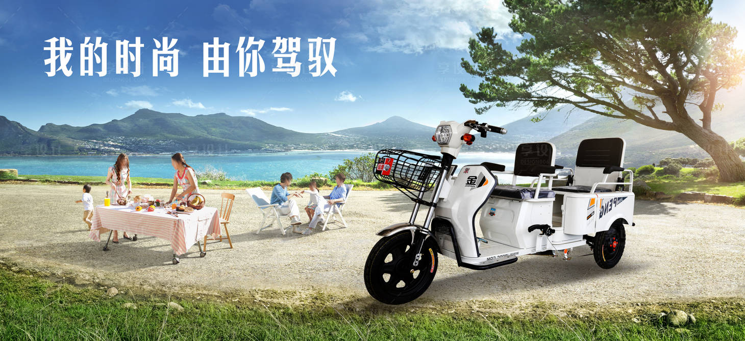 源文件下载【享设计】搜索编号：18180018843124498【汽车时尚海报】