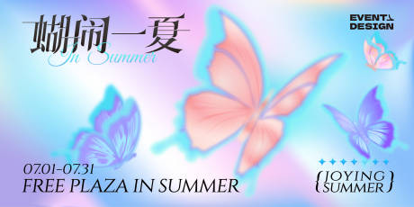 源文件下载【享设计】搜索编号：61740018581191366【医美渐变主画面】