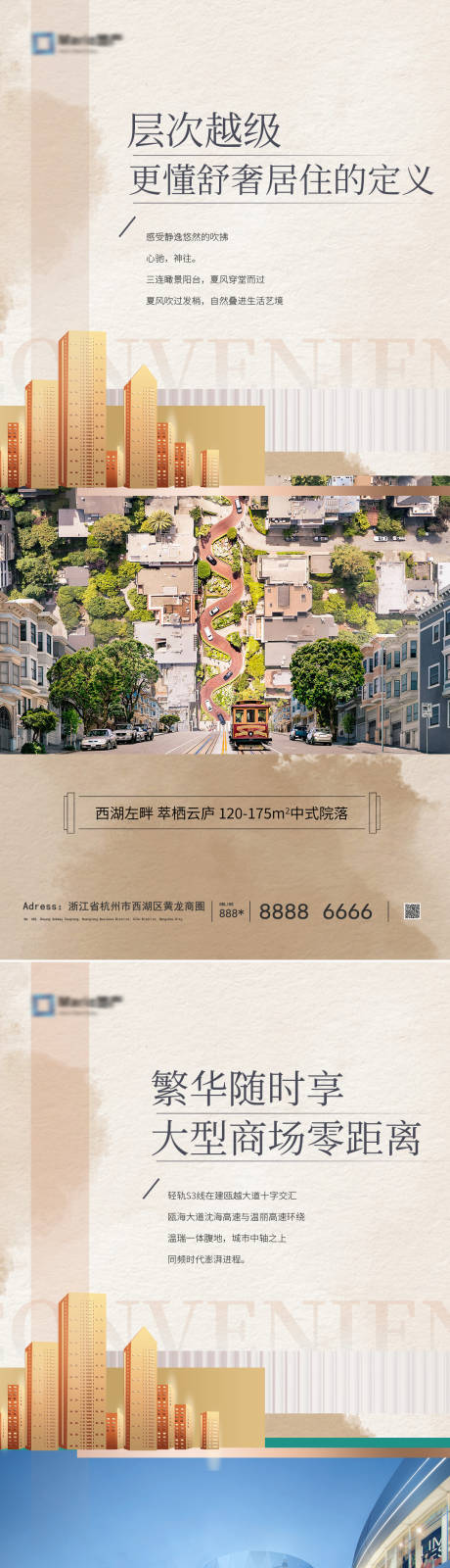 源文件下载【享设计】搜索编号：89730018600669040【地段地理位置价值点海报】