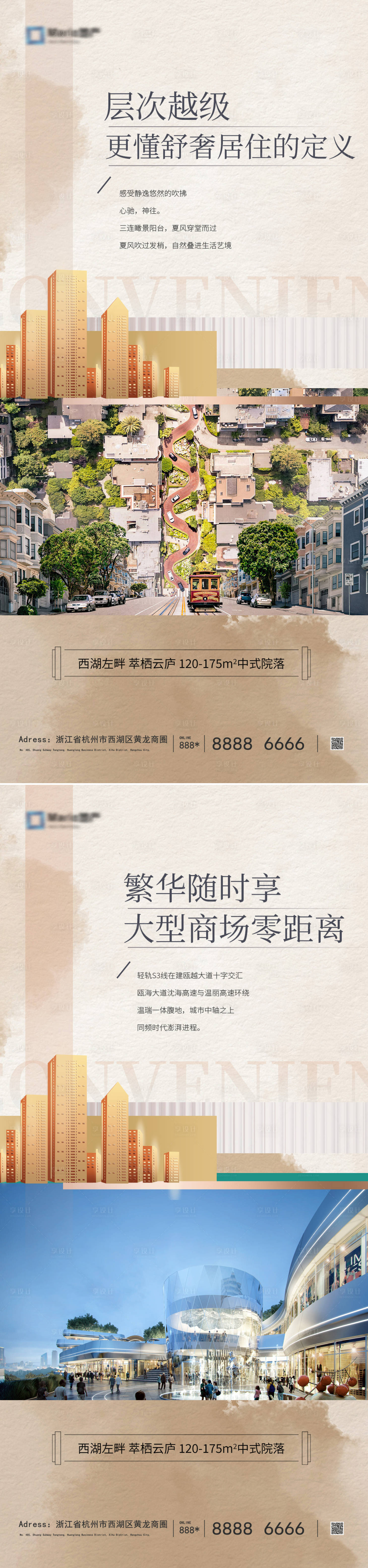 源文件下载【享设计】搜索编号：89730018600669040【地段地理位置价值点海报】