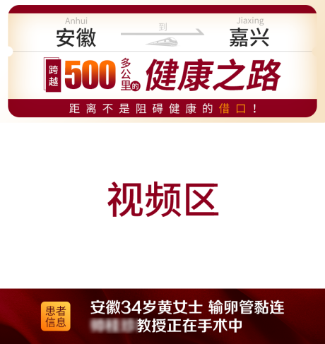 源文件下載【專家案例視頻框】編號：21030018439037542