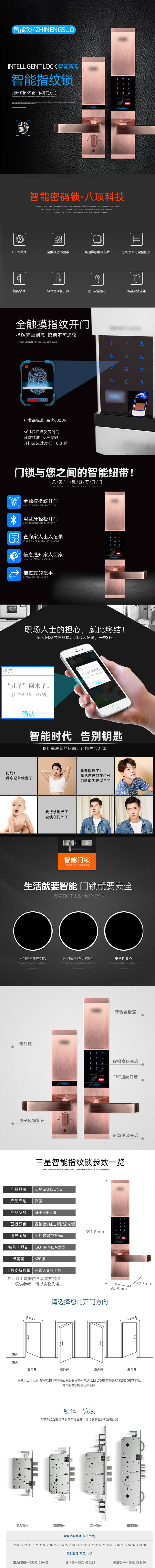 源文件下載【享設(shè)計】搜索編號：63100018558441507【淘寶天貓五金建材零件工具詳情頁模板】