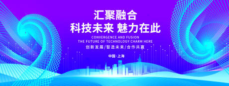 源文件下载【未来科技背景板】编号：41730018435322288