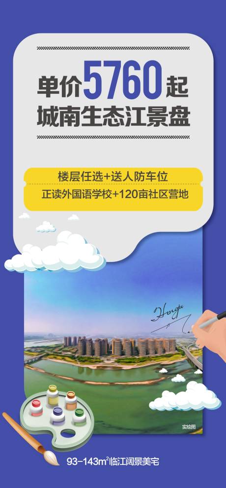 源文件下载【调色盘单价微信价值点】编号：18940018615683683