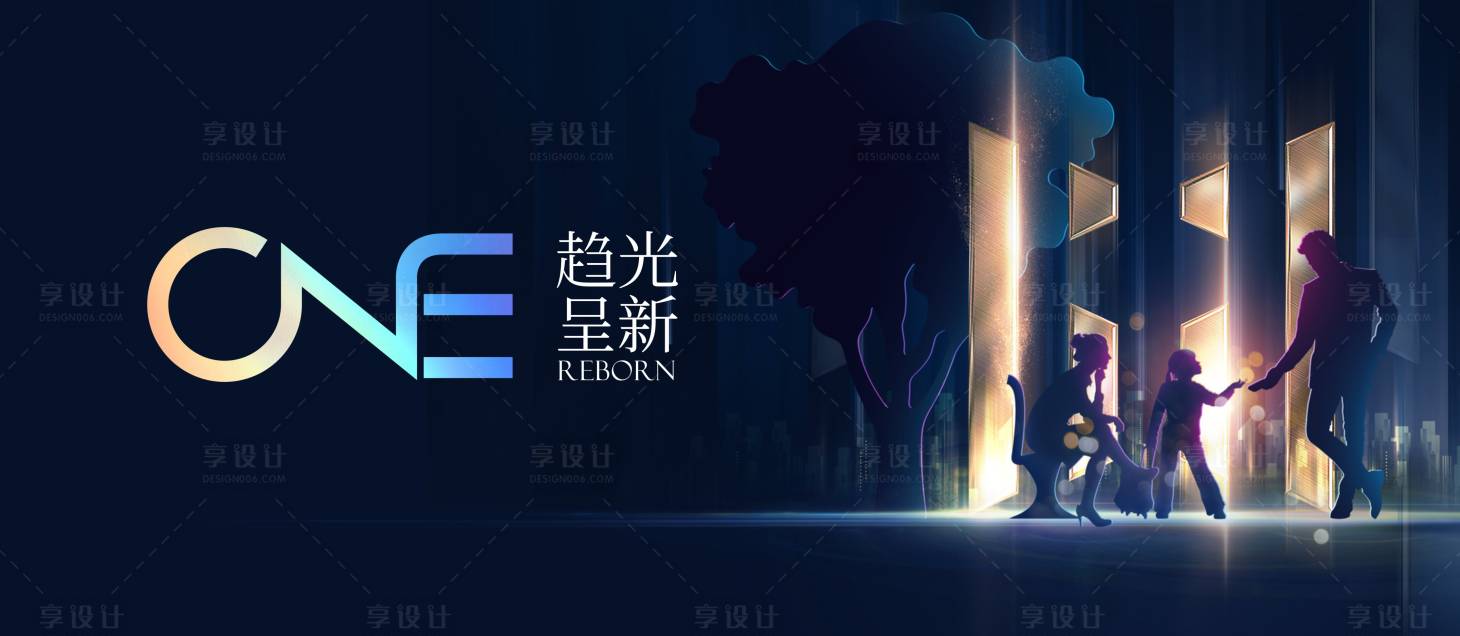 源文件下載【享設計】搜索編號：49860018653676610【城市  】