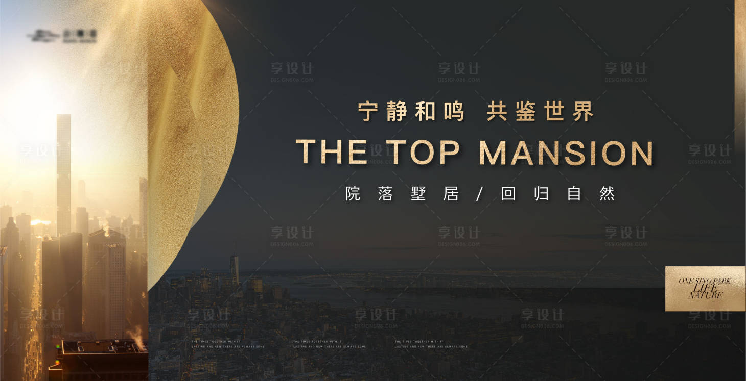 源文件下載【享設計】搜索編號：80520018661839647【大氣黑金主畫面廣告展板】