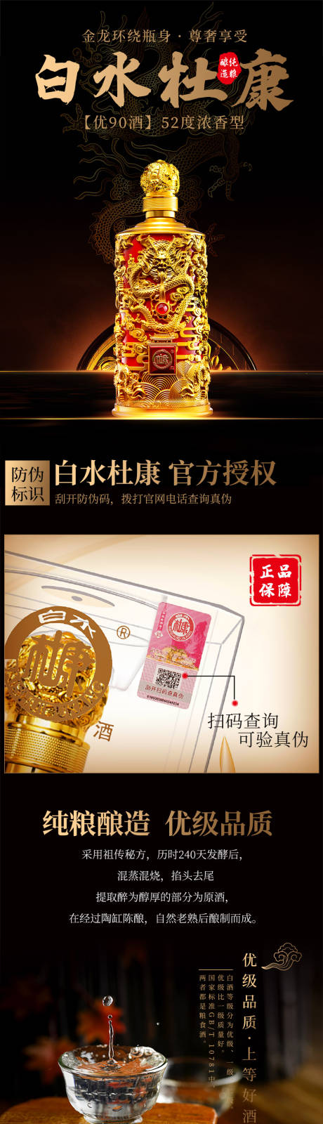 源文件下载【电商 】编号：62590018718526843
