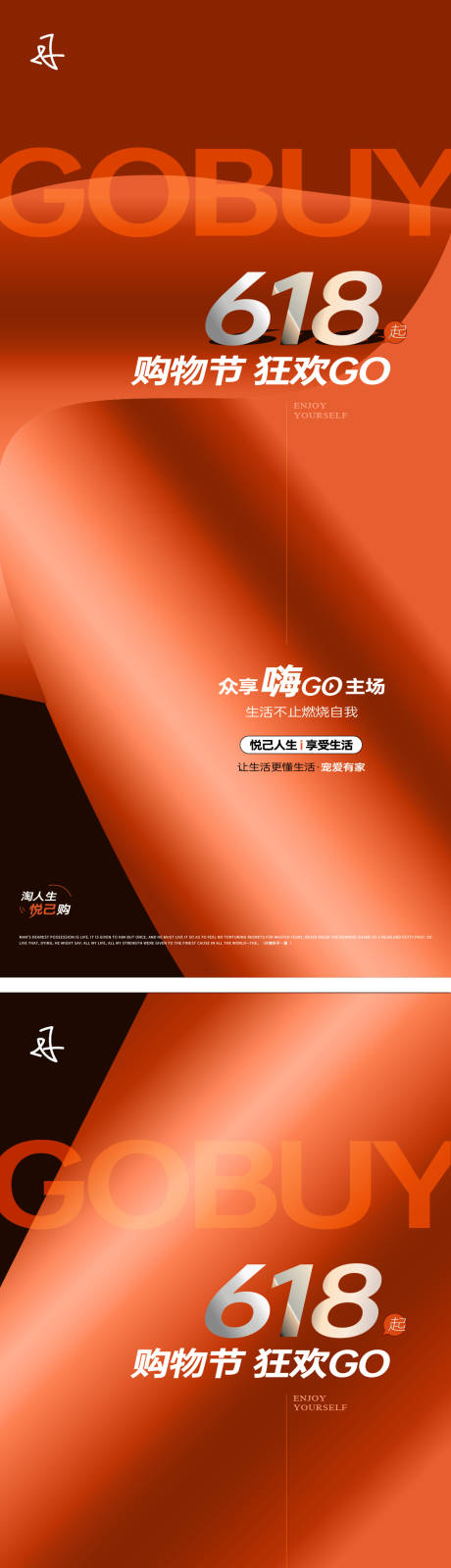 源文件下载【20230802购物节】编号：95450018461552803