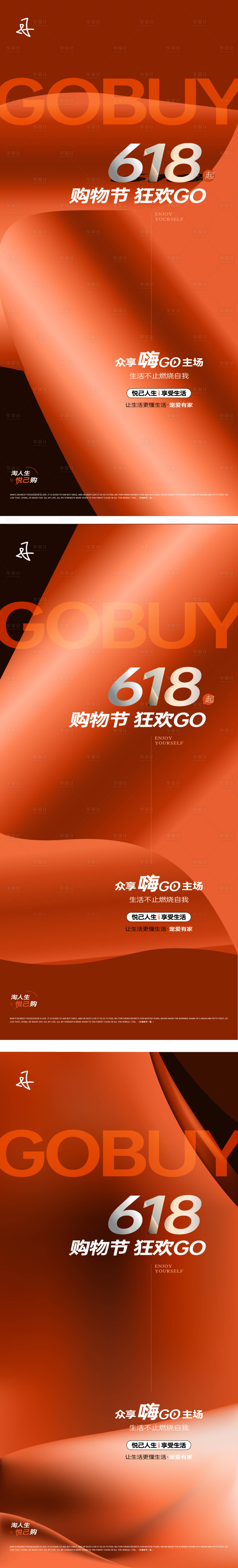 源文件下載【享設計】搜索編號：95450018461552803【20230802購物節】