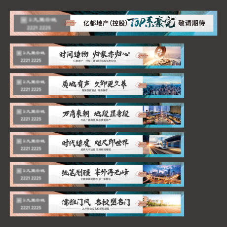 源文件下載【中式系列圍擋】編號：98700018752631693