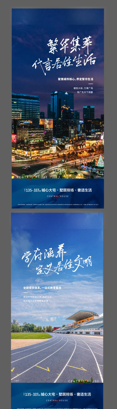 源文件下載【享設計】搜索編號：56880018723692174【價值點單圖】