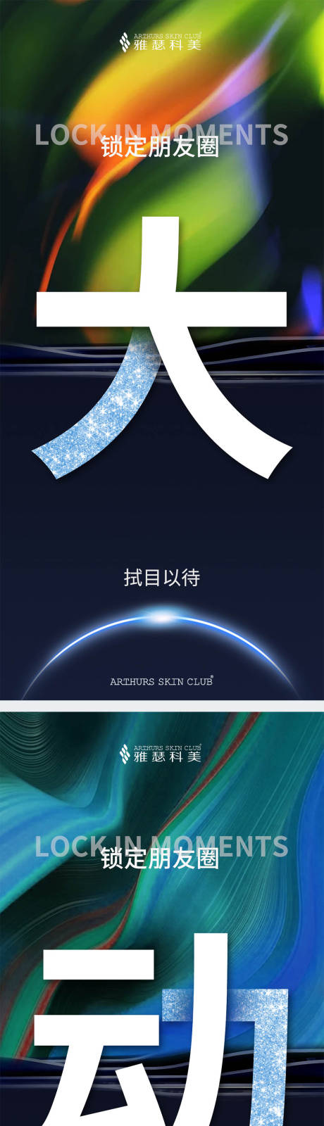 源文件下载【招商造势海报-大动作】编号：50800018509359774