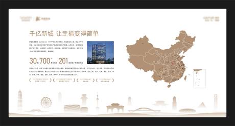 源文件下载【房地产价值点展板】编号：27660019053355359