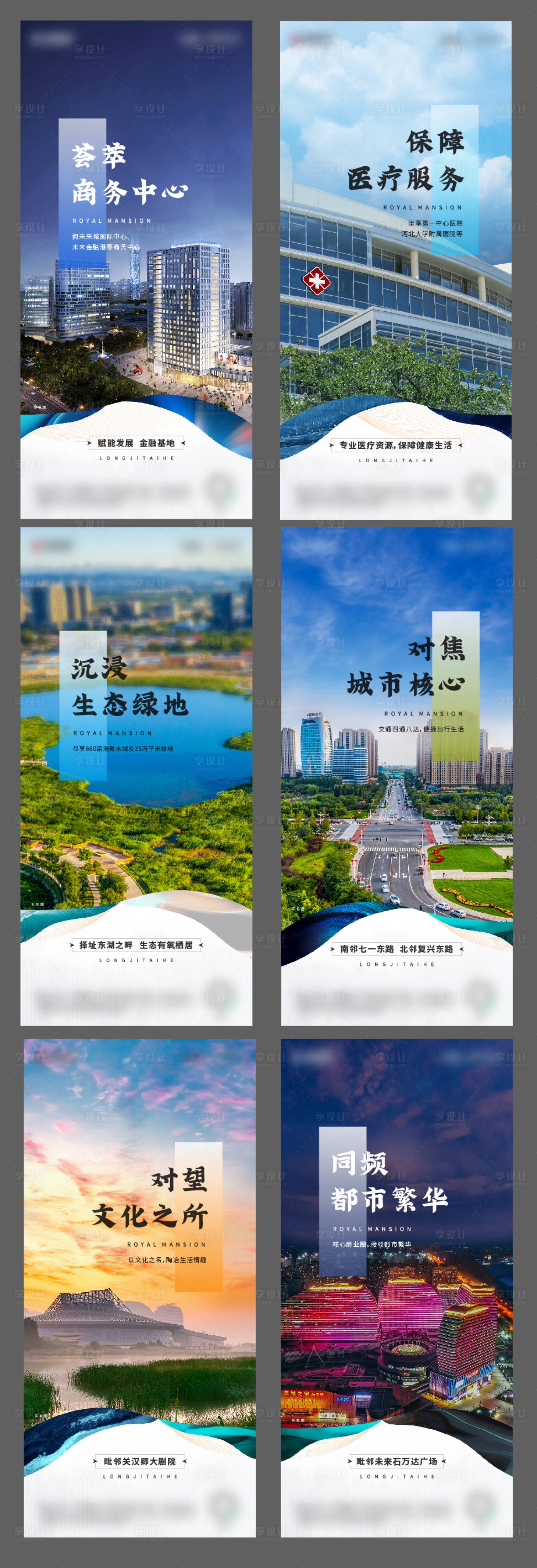 源文件下载【价值点海报】编号：87060018579861542