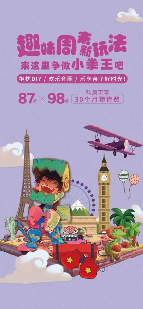 源文件下載【享設計】搜索編號：27960018475903212【汽車  】