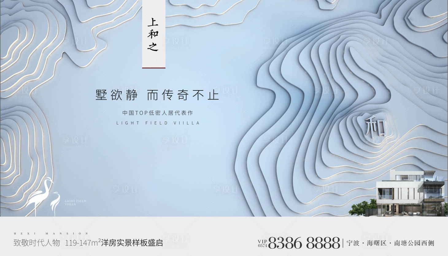 源文件下載【地產新中式主畫面背景板】編號：35190018548515564
