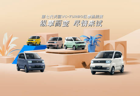源文件下载【汽车品宣活动背景板】编号：22070018778237927