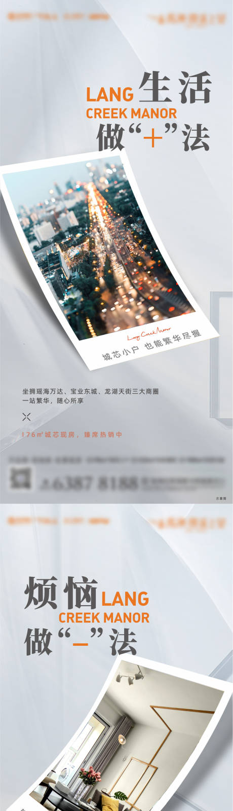 源文件下载【公寓价值点系列】编号：72660018596303510