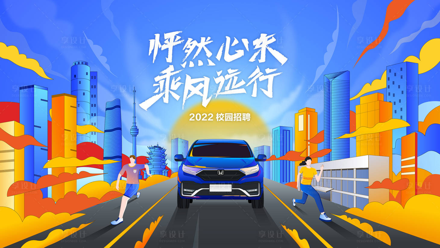 编号：20220823171942965【享设计】源文件下载-汽车-主画面