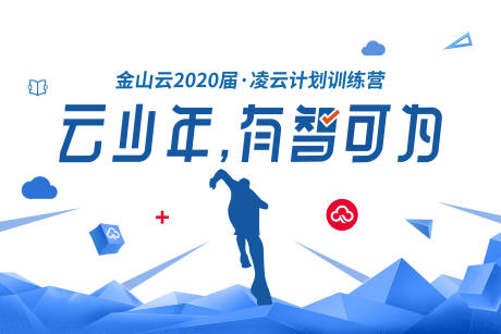 源文件下載【享設計】搜索編號：57100018448597297【企業訓練營活動主畫面】