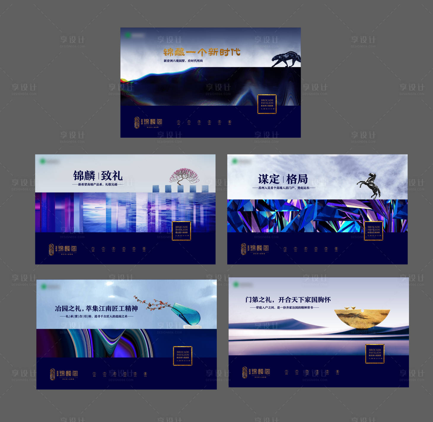 源文件下载【地产入市形象主画面】编号：87470018486792841