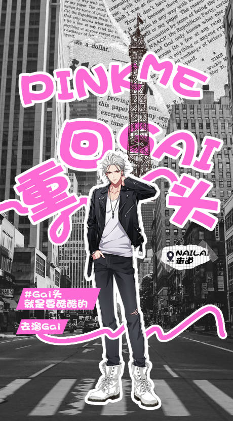 源文件下载【享设计】搜索编号：57070018638666828【街景海报】