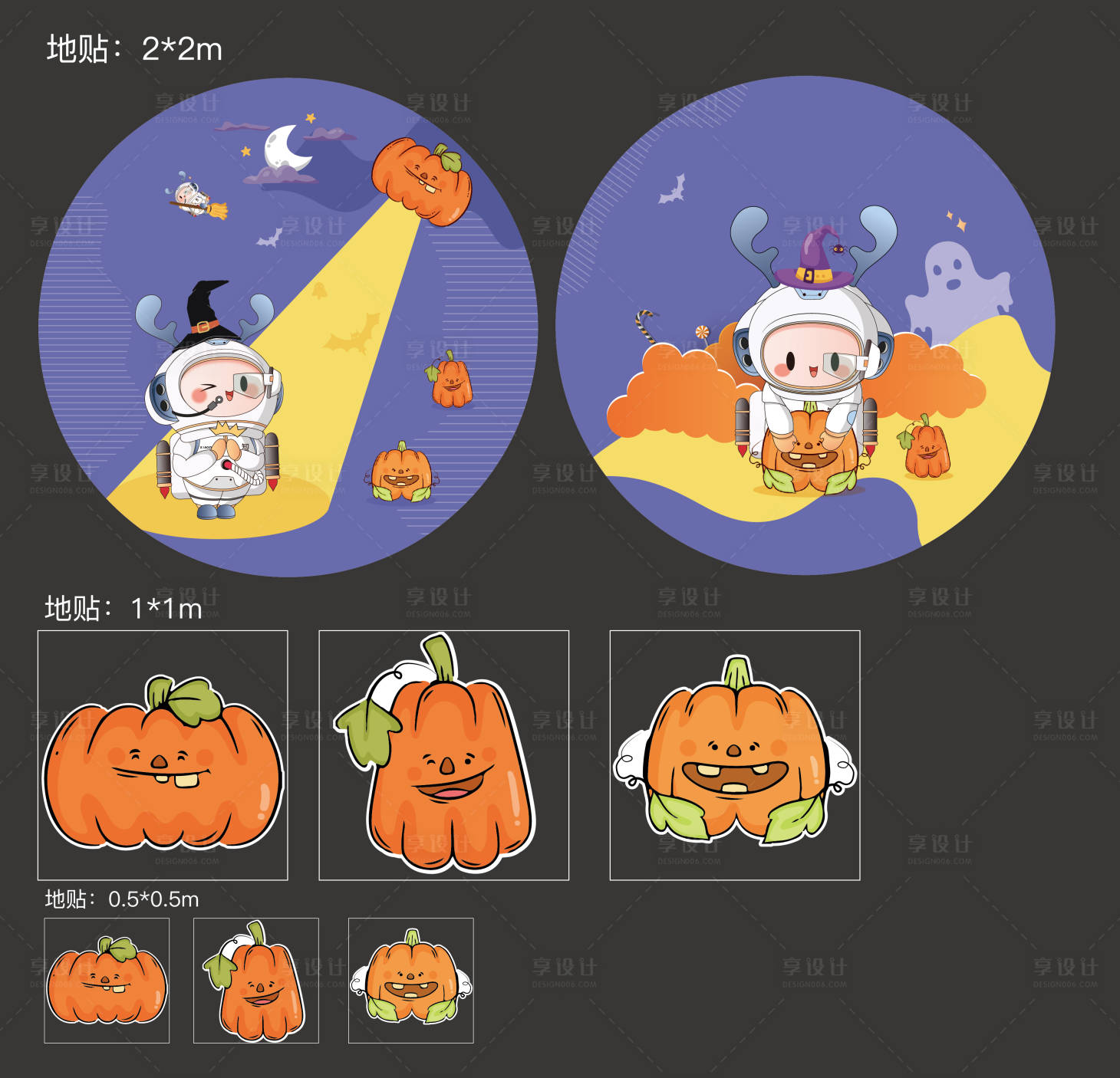源文件下载【活动手举牌物料】编号：84290018503546549
