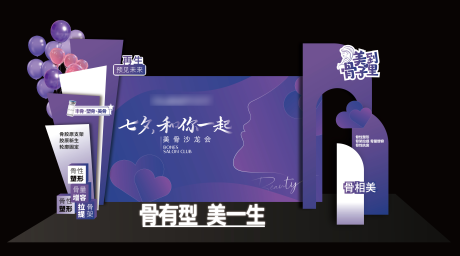 源文件下载【七夕活动美陈】编号：66900018815141641