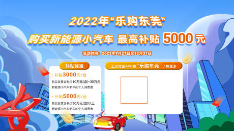 源文件下载【享设计】搜索编号：27910018982397623【智能汽车主形象】