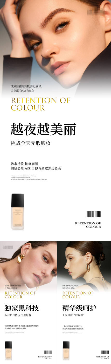 源文件下载【产品海报】编号：36710018986664808