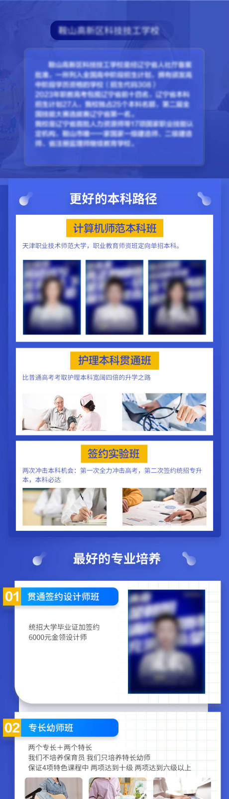 源文件下载【教育学校】编号：20230818133848529