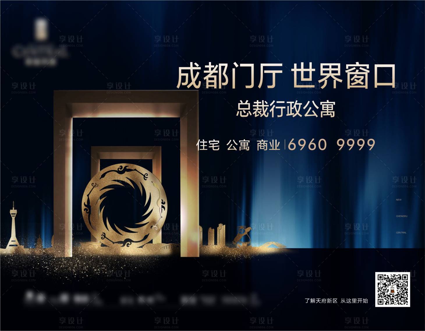 源文件下载【形象主画面】编号：45020018669653932