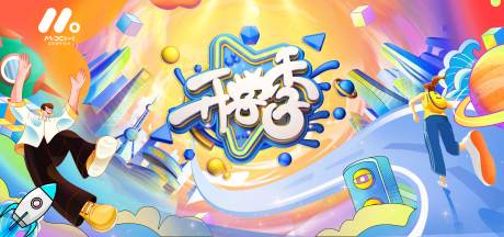 源文件下載【開(kāi)學(xué)插畫(huà)海報(bào)】編號(hào)：85020018466073988