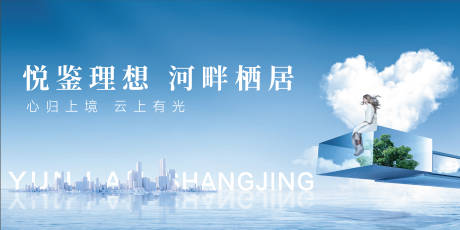 源文件下载【地产湖居主画面】编号：12990018950032647