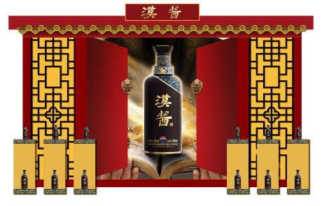 源文件下载【享设计】搜索编号：66510018790204983【酒品类展示区】
