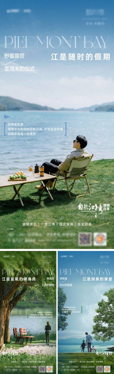 源文件下載【地產價值點海報】編號：16010018621975153