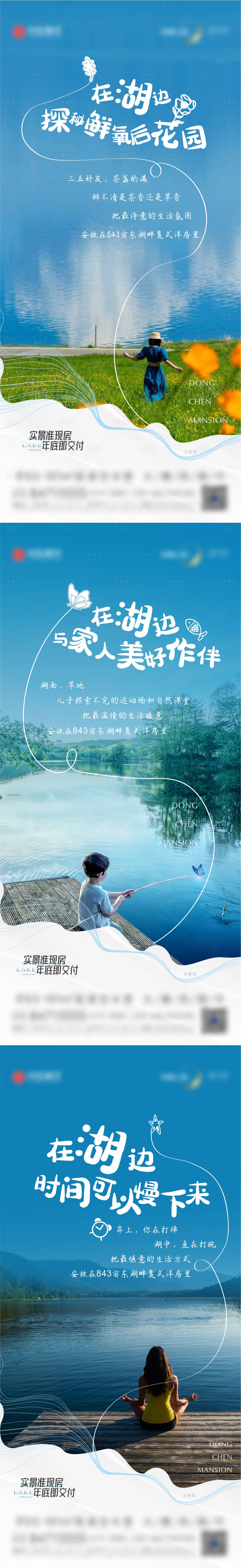 源文件下载【享设计】搜索编号：22660018819072388【地产价值点海报】