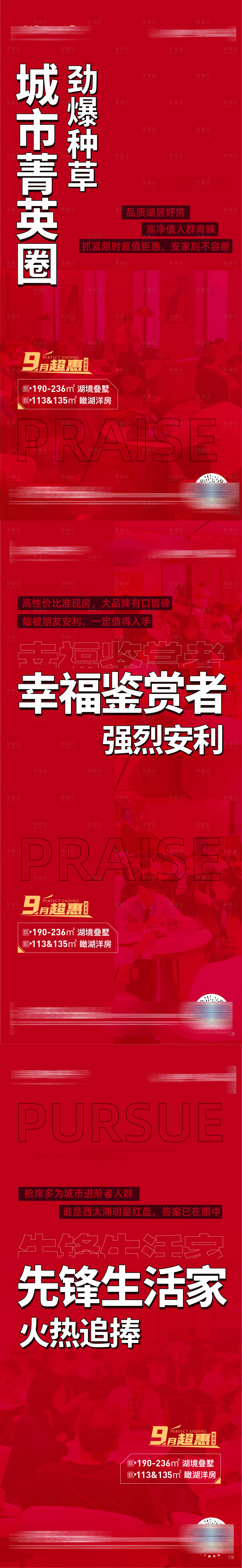 源文件下載【享設計】搜索編號：98460018646781347【熱銷】