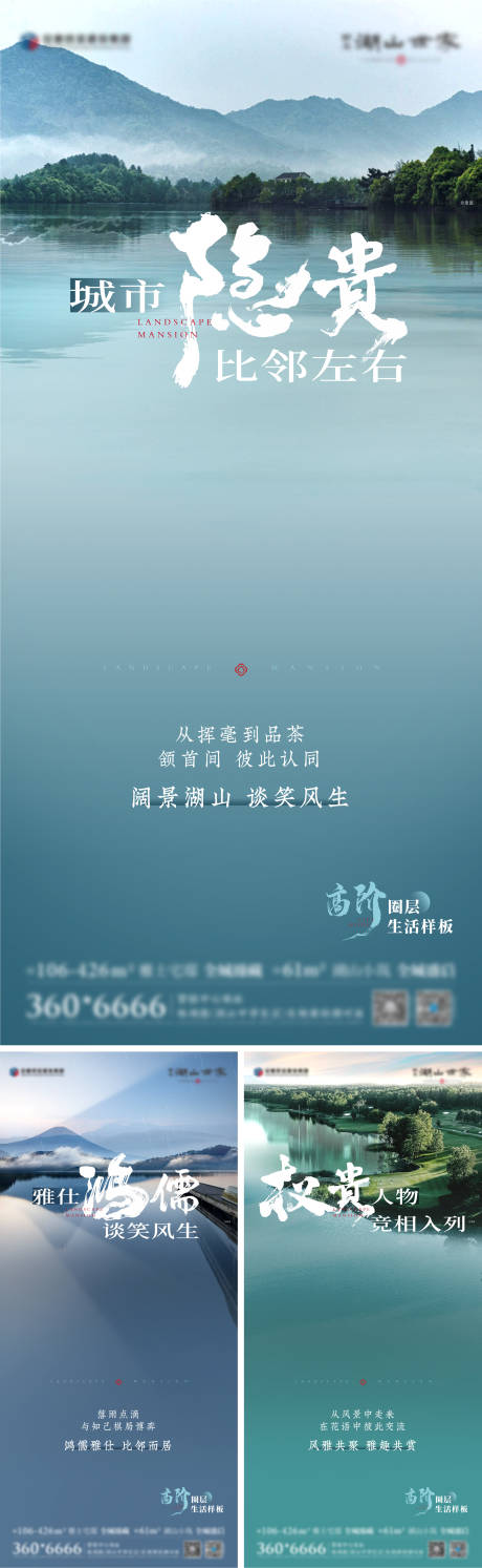 源文件下载【湖居生态公园系列】编号：56750018710962177