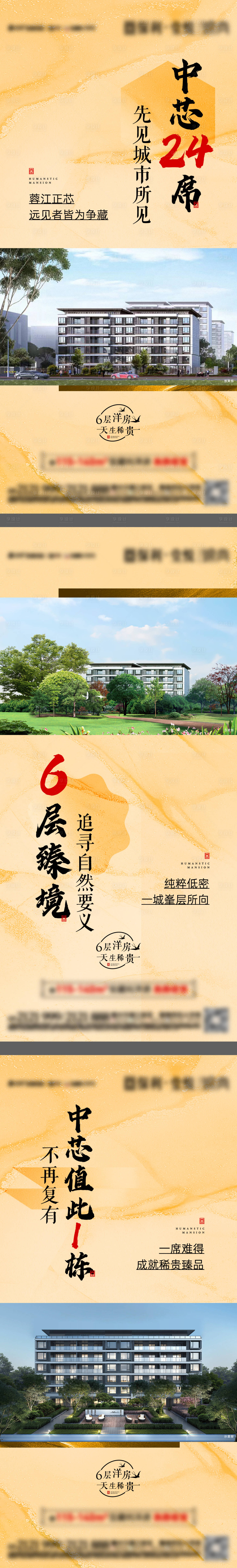 源文件下載【享設計】搜索編號：75510018664652144【價值點】