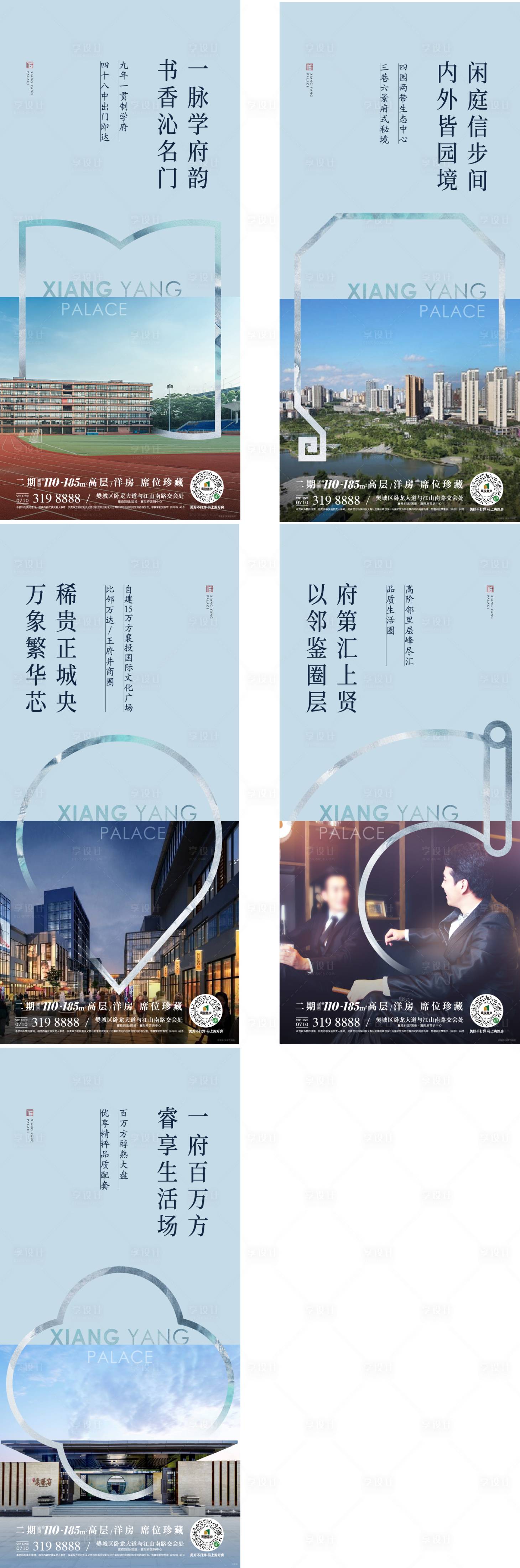 源文件下载【配套价值点海报】编号：28310018951648756