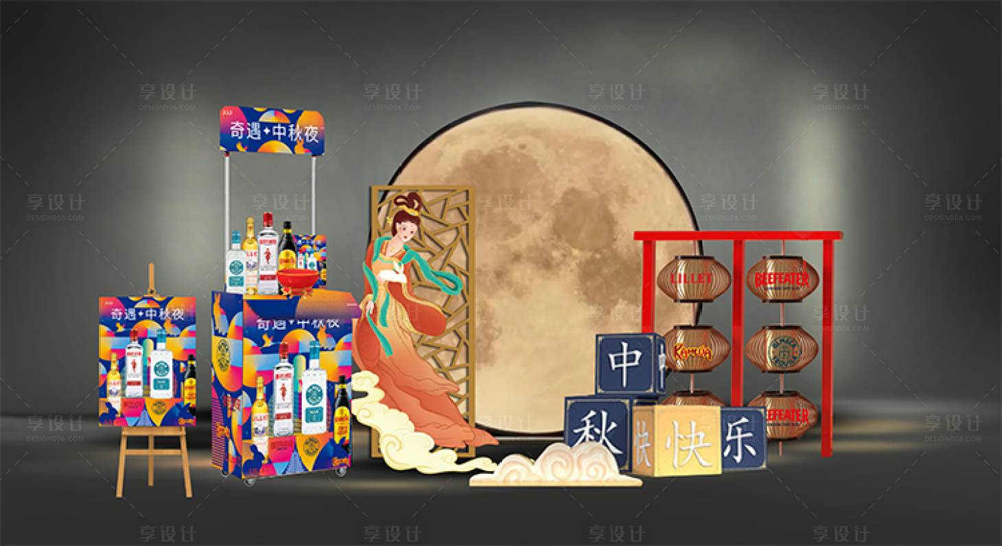 源文件下载【享设计】搜索编号：27490019030024533【中秋活动堆头】