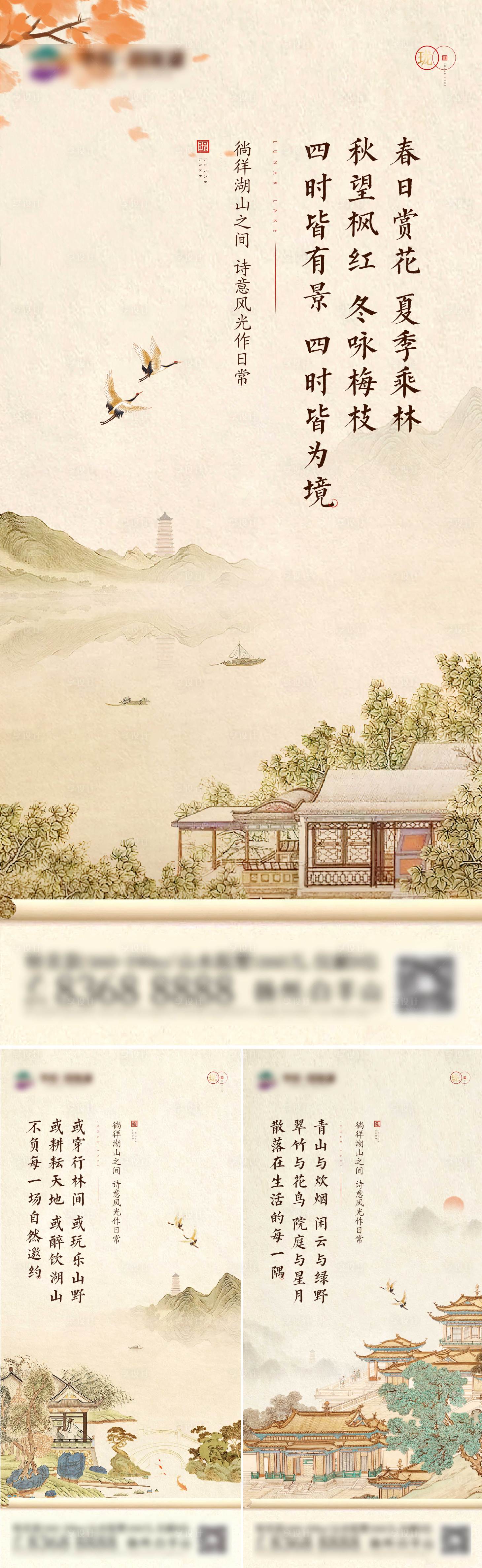 源文件下載【享設計】搜索編號：90350018595811174【地產價值單圖】