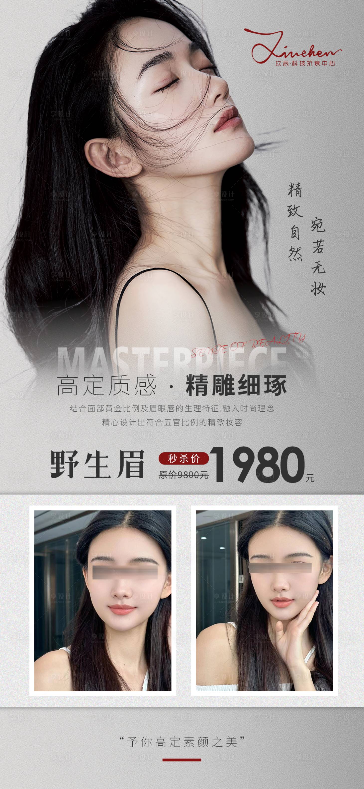 源文件下载【纹绣活动】编号：57430018805009938