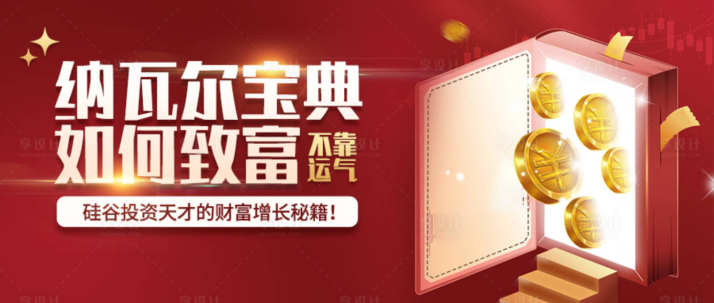 源文件下载【宝典banner】编号：54360018974808526