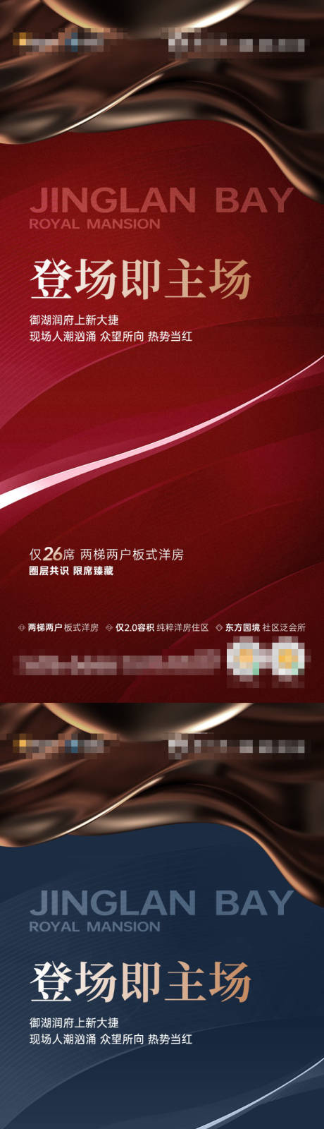 源文件下载【周末热销海报】编号：20230823010105590