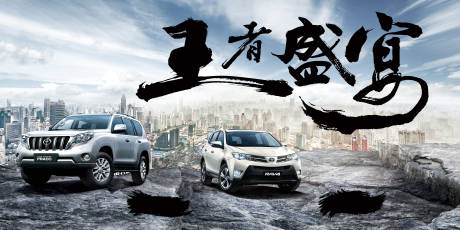 源文件下载【智能汽车活动背景板】编号：30910018853626951