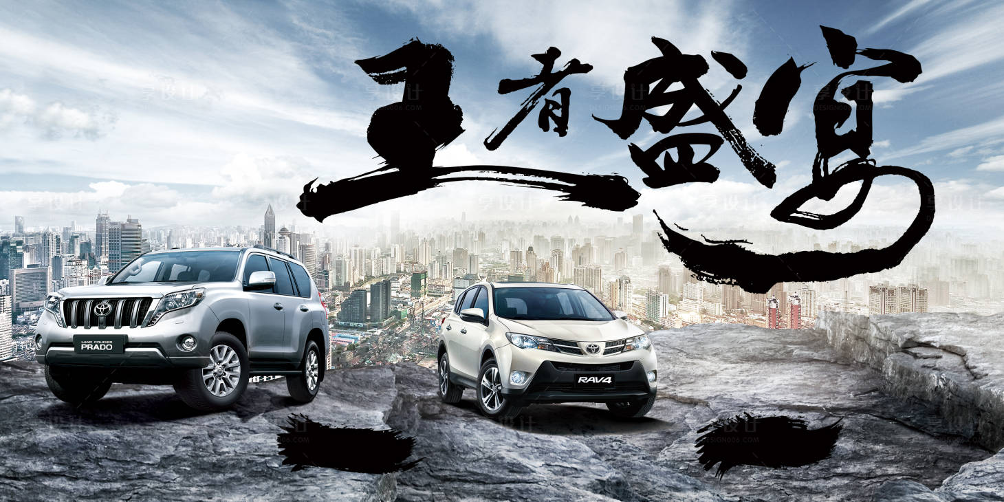 源文件下載【享設計】搜索編號：30910018853626951【智能汽車活動背景板】